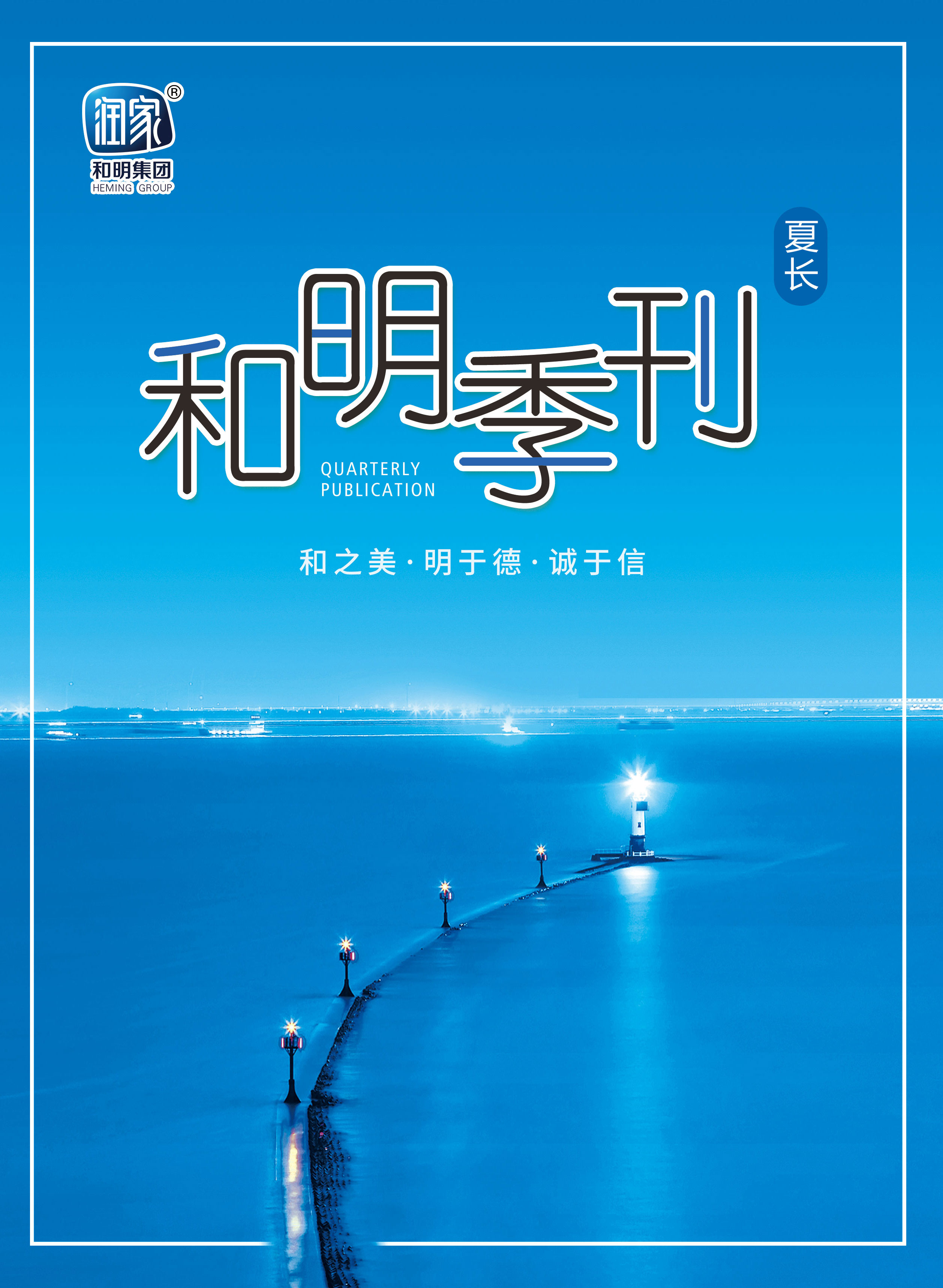国际浩博vinbet·(中国游)官方网站
