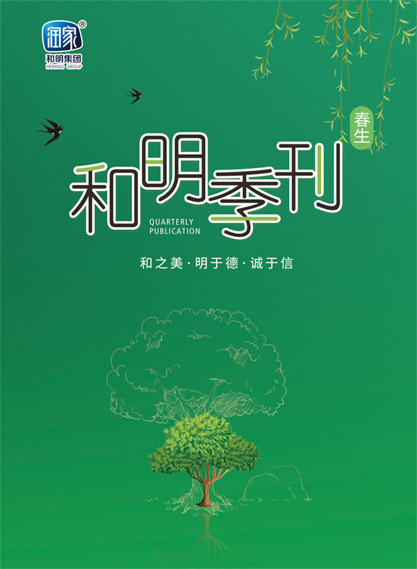 国际浩博vinbet·(中国游)官方网站