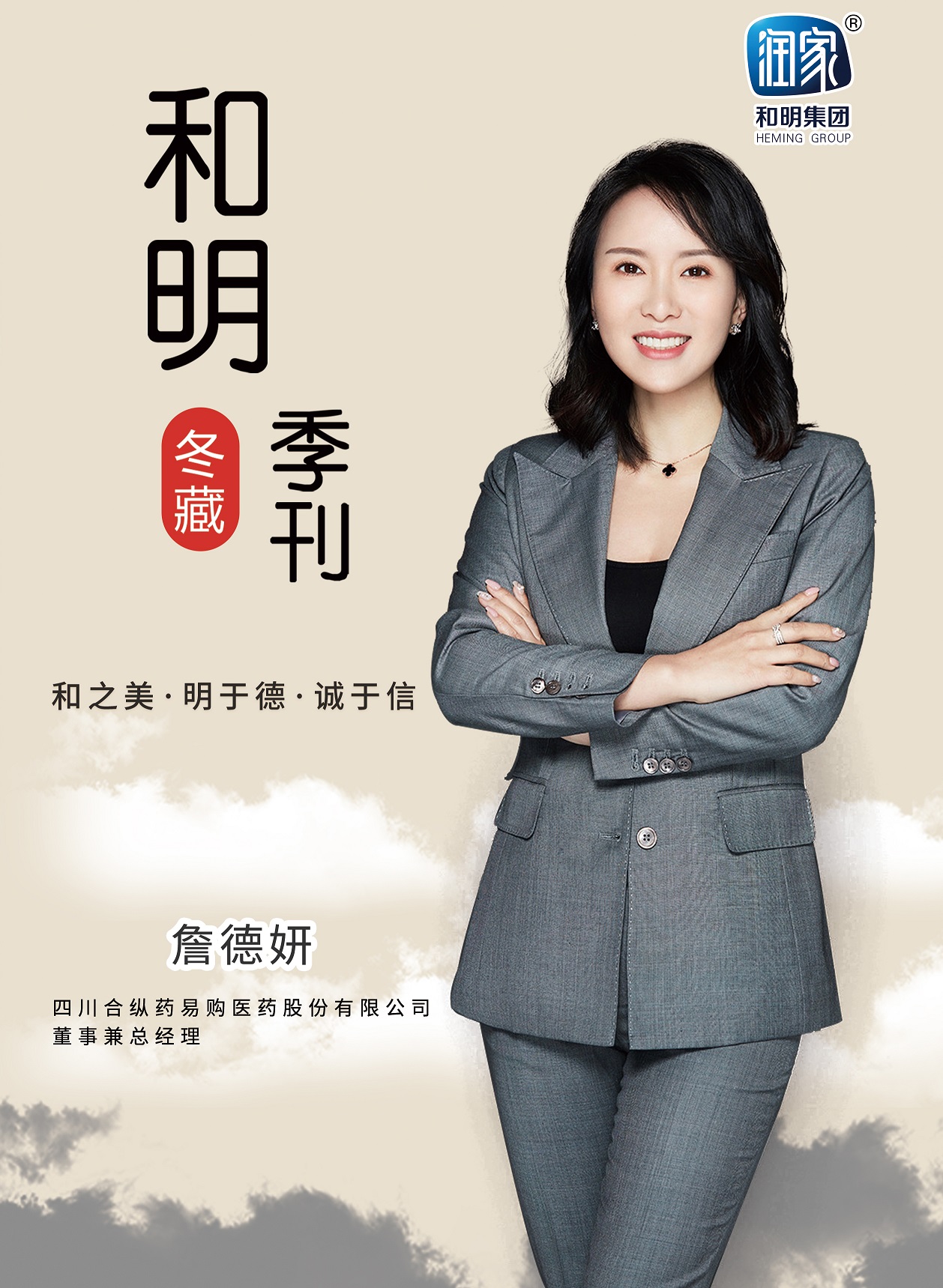 国际浩博vinbet·(中国游)官方网站