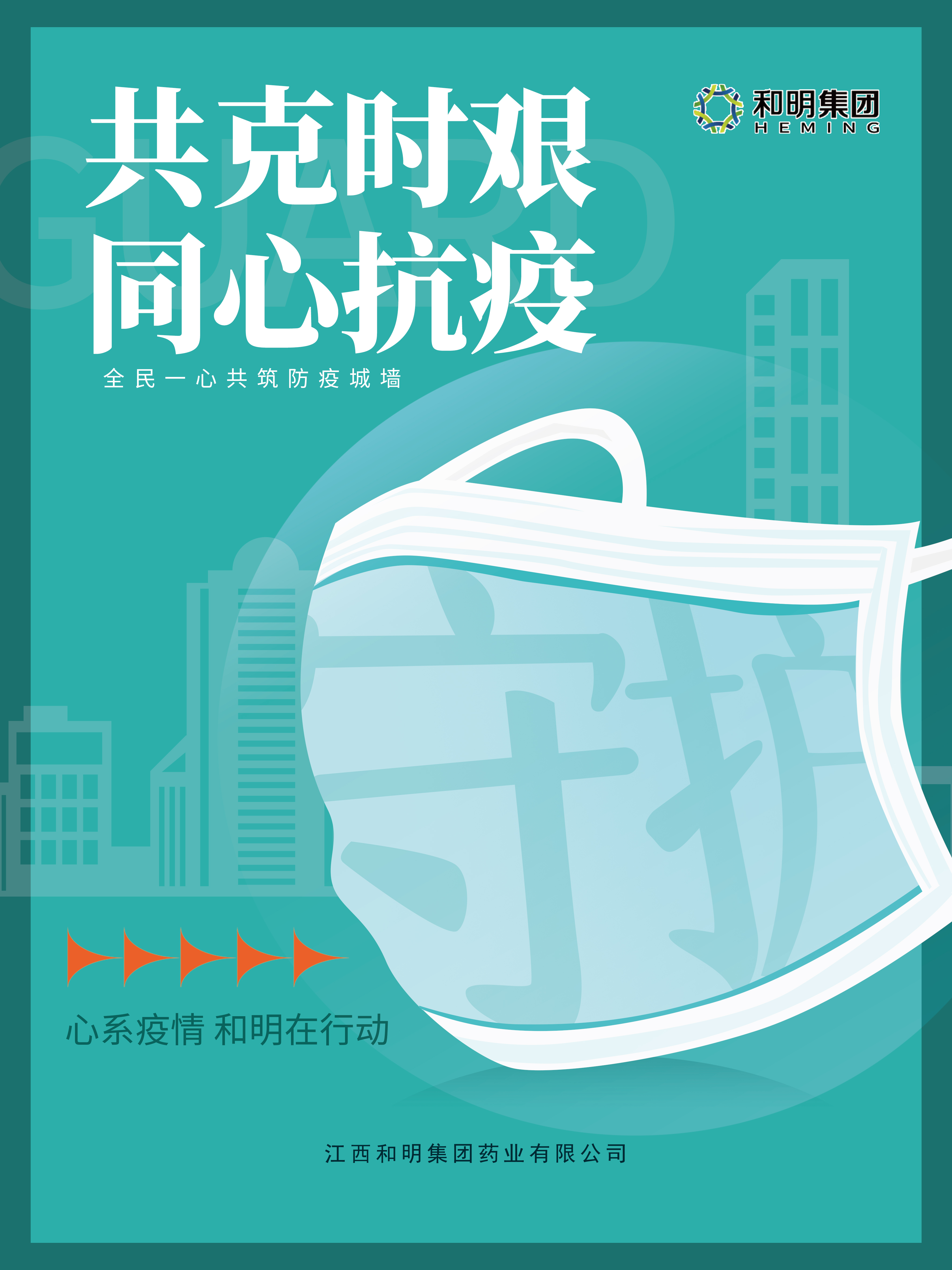 国际浩博vinbet·(中国游)官方网站