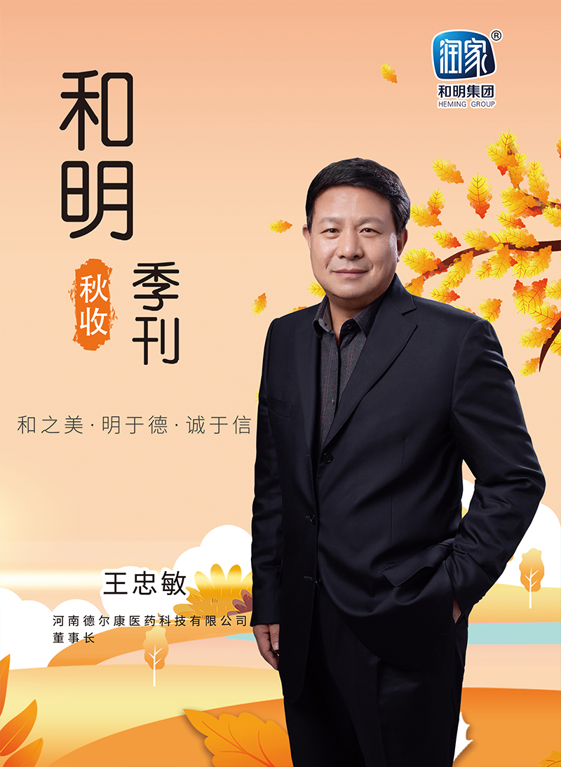 国际浩博vinbet·(中国游)官方网站