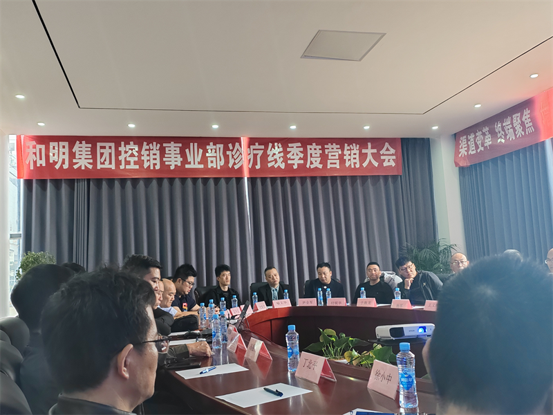 国际浩博vinbet·(中国游)官方网站